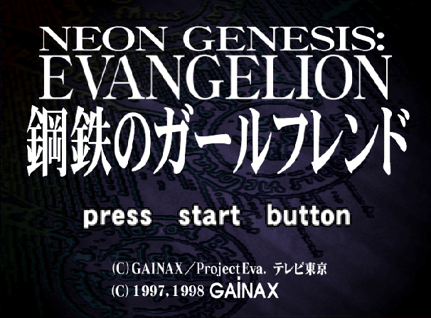 Shinseiki Evangelion screenshot 2 for Sega Saturn